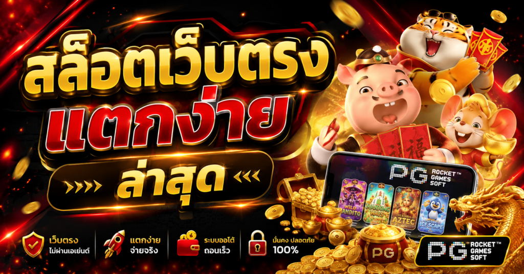 MK8 สล็อตเว็บตรงแตกง่าย